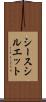 シースシルエット Scroll