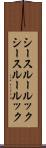 シースルールック Scroll