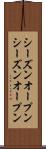 シーズンオープン Scroll