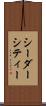 シーダーシティー Scroll