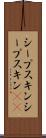 シープスキン Scroll
