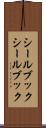 シールブック Scroll