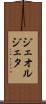 ジェオルジェタ Scroll