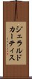 ジェラルドカーティス Scroll