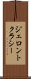 ジェロントクラシー Scroll