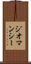 ジオマンシー Scroll