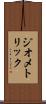 ジオメトリック Scroll