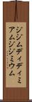 ジジム Scroll