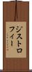 ジストロフィー Scroll