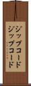 ジップコード Scroll