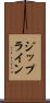 ジップライン Scroll