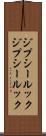 ジプシールック Scroll