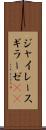 ジャイレース Scroll