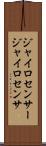 ジャイロセンサー Scroll