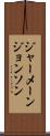 Jermaine Johnson Scroll