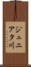 ジュニアタ川 Scroll