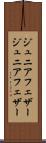 ジュニアフェザー Scroll
