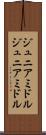 ジュニアミドル Scroll