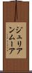 ジュリアンムーア Scroll