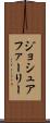 Joshua Farley Scroll