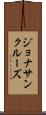 Jonathan Cruz Scroll