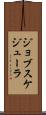 ジョブスケジューラ Scroll