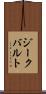 ジークバルト Scroll
