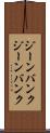 ジーンバンク Scroll