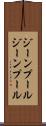 ジーンプール Scroll