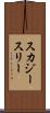 スカジースリー Scroll