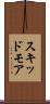 スキッドモア Scroll