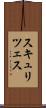 スキュリツェス Scroll