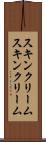 スキンクリーム Scroll