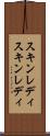 スキンレディ Scroll