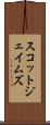 スコットジェイムズ Scroll