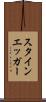 スタインエッガー Scroll