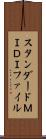 スタンダードＭＩＤＩファイル Scroll
