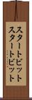スタートビット Scroll