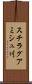 スチラグアミシュ川 Scroll