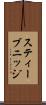 スティーブニッジ Scroll