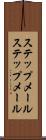 ステップメール Scroll