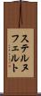 ステルヌフェルト Scroll