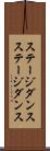 ステージダンス Scroll