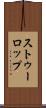 ストゥーロップ Scroll