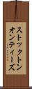 ストックトンオンティーズ Scroll