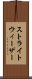 ストライトウィーザー Scroll