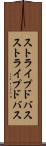 ストライプドバス Scroll