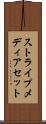 ストライプメディアセット Scroll