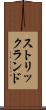ストリックランド Scroll