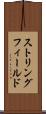 ストリングフィールド Scroll